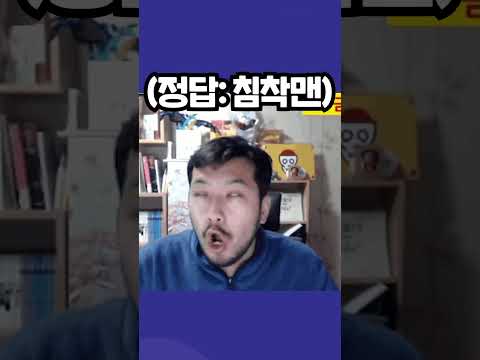 신체 부위 보고 스트리머 맞추기 #<strong>랄로</strong>