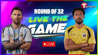 LIVE | Argentina vs Cabo Verde | Live The Game | Round of 32 | FIFA World Cup 2026 | T Sports screenshot 1