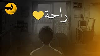 حالات واتس اب 💛 لکل من ضاقت به الارض