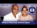 NPrep ki Guidance se Finally AIIMS Jaane ka Sapna Poora Hua | NORCET Inspirational Success Story 💪