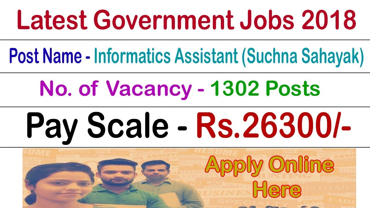 1302 पदों के लिए अभी करें अप्लाई ऑनलाइन | Government Jobs 2018 | rsmssb.rajasthan.gov.in
