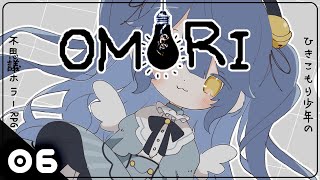 ˗ˋˏひきこもりのホラーRPGˎˊ˗ サブクエしたら穴に飛び込むOMORI│#06（ 天宮こころ/にじさんじ ）