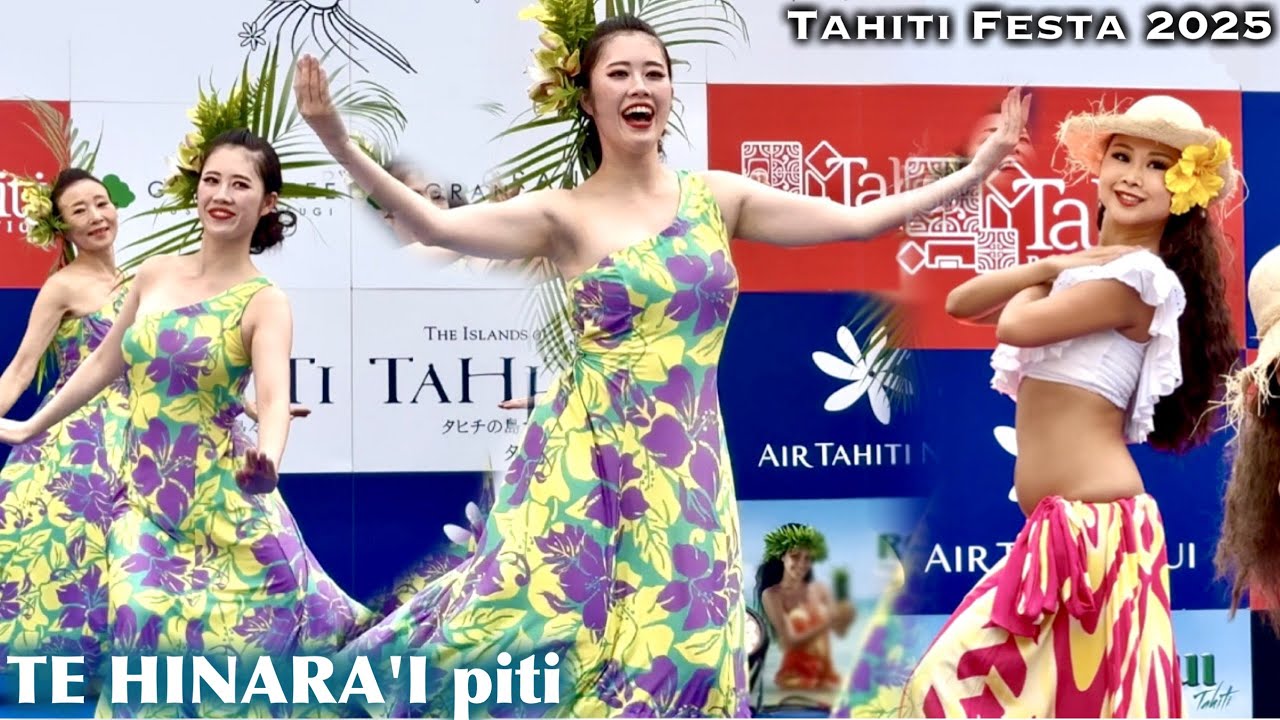 【タヒチアンダンス@武蔵小杉①】しっとり大人のタヒチアンに癒されました♡ / テ ヒナライ ピティさん / タヒチフェスタ2025 武蔵小杉 /Japanese Tahitiandance