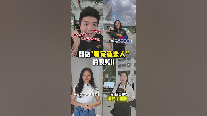 ⚡90%的人刷不到10秒就滑走？😱