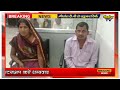 ACB की टीम ने मुखिया प्रमिला देवी और पति बृजलाल विश्वकर्मा को 25 हजार रुपये घुस लेते रंगे हाथ पकड़ा