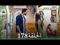 ملخص مسلسل على صدى الخلخال الحلقة 178 مواجهة نارية بين جاناك وأنيرودا والفرح على صفيح ساخن 
