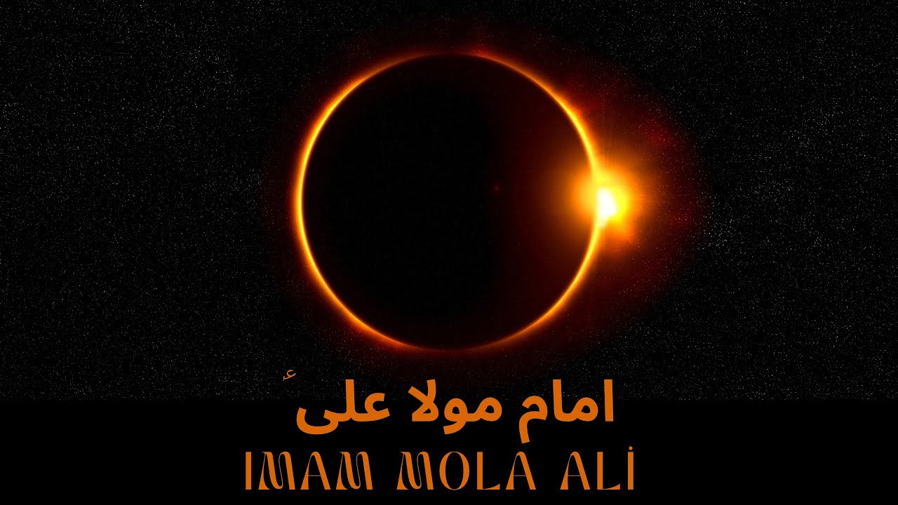 Imam Mola Ali (R.A) | The Lion of Allah | Wisdom, Courage & Justice