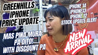 PINAKA MURANG IPHONES SA GREENHILLS MERON SA SHOP NA TO! PRICE AND STOCK UPDATE! IPHONE 14,13,12,11