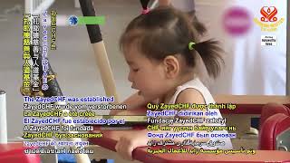 2837 NWN 1 United Arab Emirates charitable group conducts projects for children in Kazakhstan 1080p