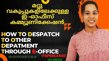 HOW TO DISPATCH LETTER/REPORT   TO INTER DEPARTMENT|| മറ്റു വകുപ്പുകളിലേക്ക്  കത്ത് അയക്കാം|E-OFFICE