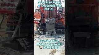#Gajendra9740290516#borewell #hydrogeology #success #2026 #kolar #geologist#groundwater #kgf#malur