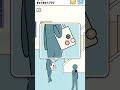 [フラグ回避]#gaming #game #games #gameplay #上手いと思ったら高評価