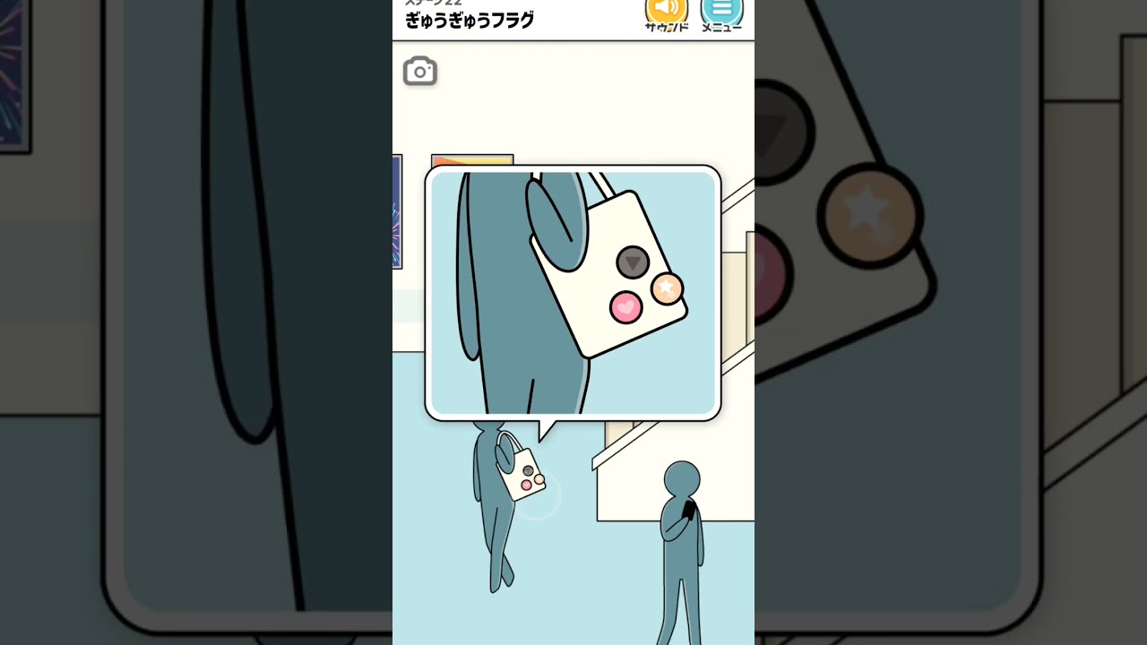[フラグ回避]#gaming #game #games #gameplay #上手いと思ったら高評価