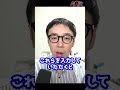愛知県公立高校の体験入学・学校見学 日程一覧【2026年度】#名古屋市 #中学生 #学習塾 #合格ボーダー #学校説明会 #体験入学 #愛知県