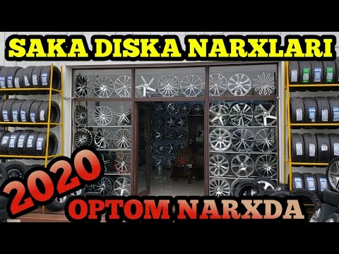 Машина сака диска