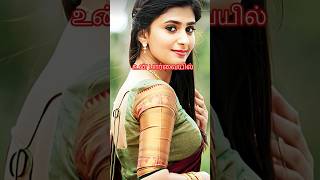 ✨ #trendingsvm Traditional South Indian Beauty | Grace and Elegance in Saree Look 💫 | Indian Culture
