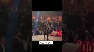 اماكن السهر | حفلة عمرودياب | Amr Diab Concert 2021