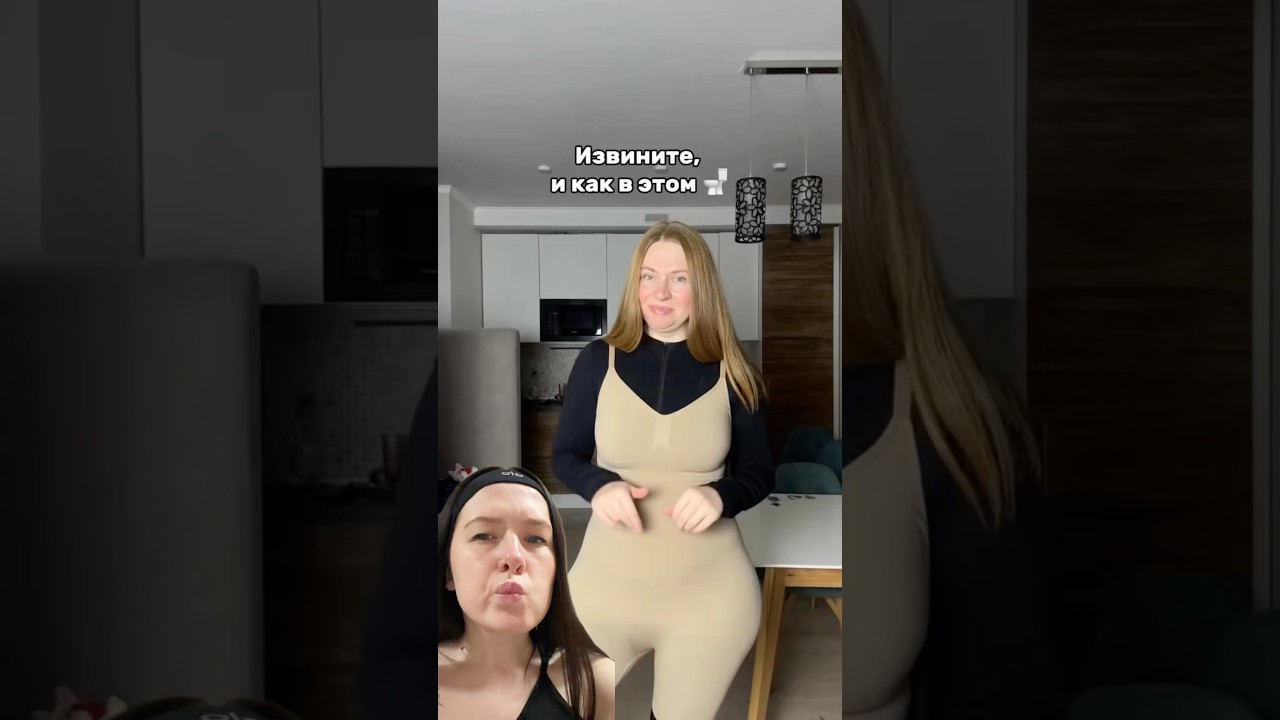 Это правда удобно!!! Арт на комбез вб 