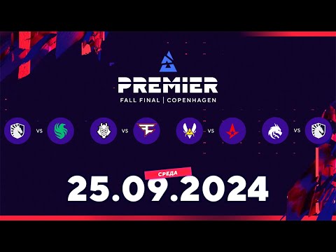 [RU] BLAST Premier Fall Final 2024 - День 1