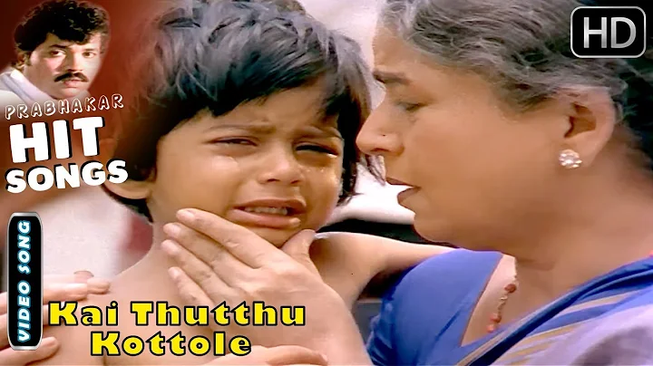 Kai Tuttu Kottole - Kannada Super Hit Song | Kaliy...