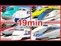 【新幹線 踏切 アニメ】 ★新幹線 まとめ 19分★ Railroad Crossing Anime for Kids / shinkansen train Anime