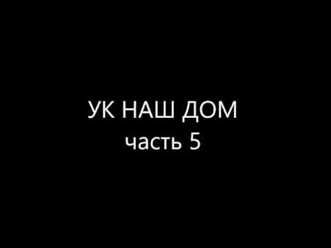 Сайт реформа ЖКХ и информация на нем.