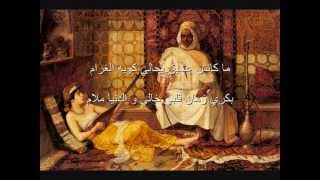 بكري زمان كنت مهني      - اسمعها