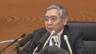 物価2%へ大規模緩和継続 日銀の黒田総裁、続投後も