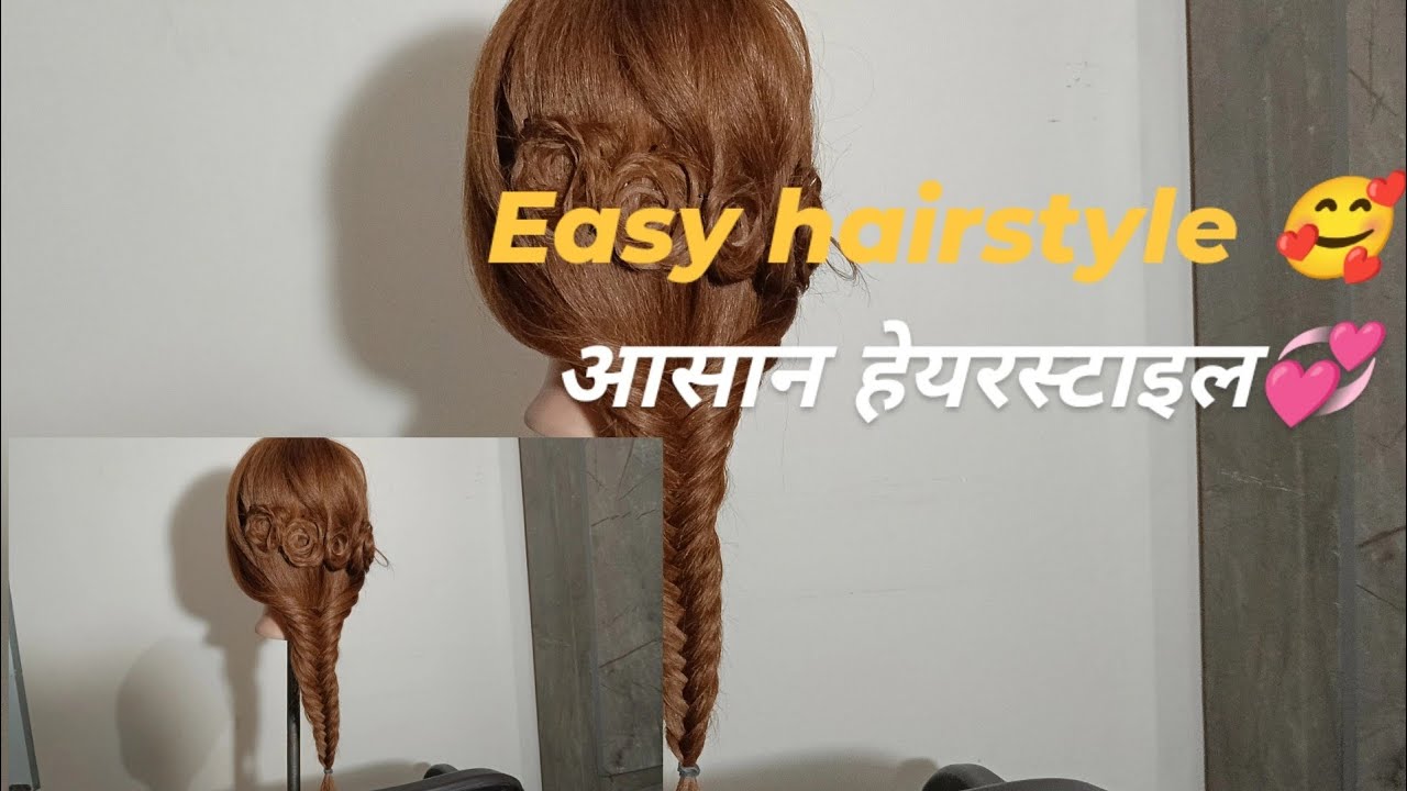 Easy hairstyle simple look🥰 #आसान हेयरस्टाइल#trending hairstyle #wedding hairstyle ♥️😍