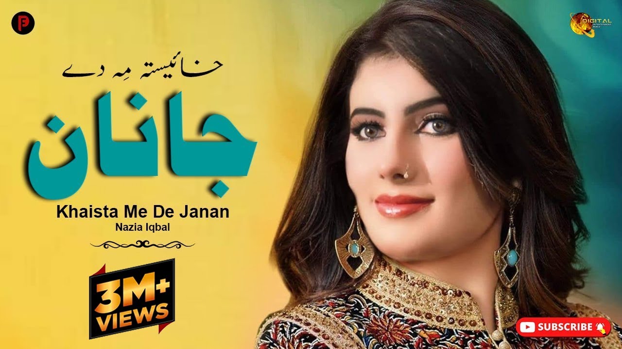Pashto Hit Song  Khaista Me De Janan  Nazia Iqbal  Spice Media