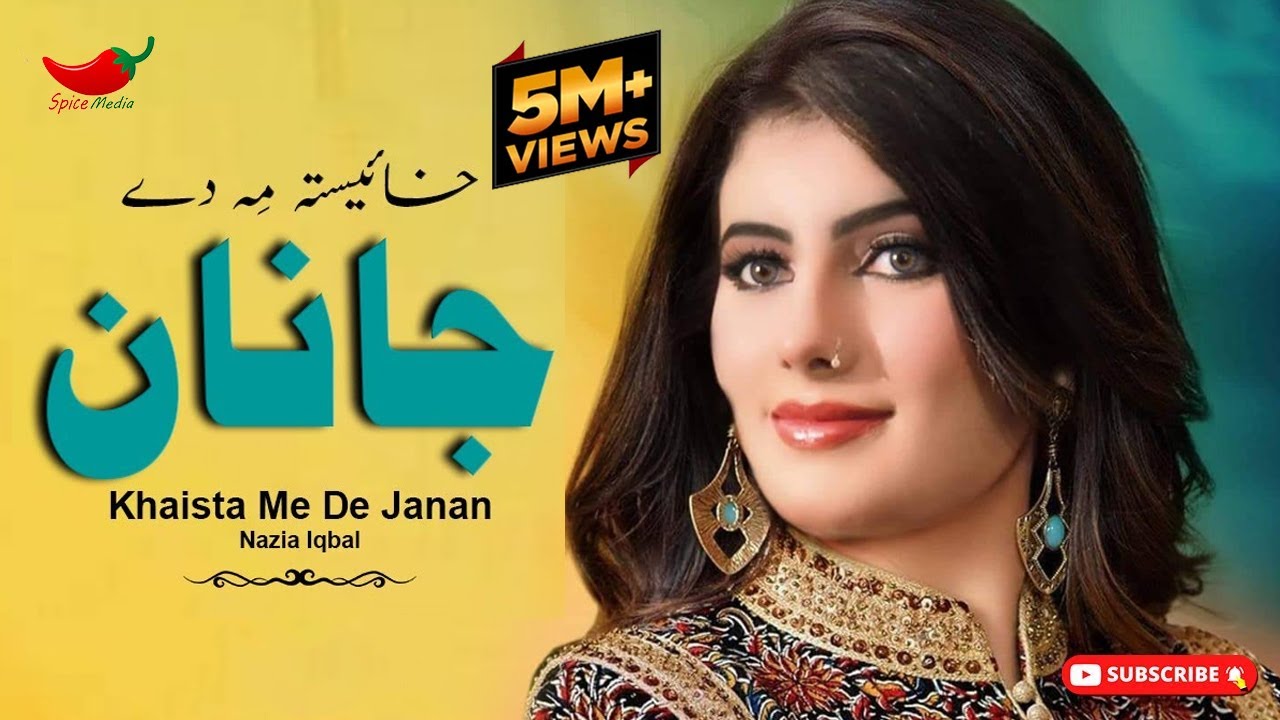 Pashto Hit Song Khaista Me De Janan Nazia Iqbal Spice Media YouTube