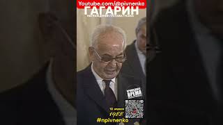 ГРОМЫКО НАГРАЖДАЕТ ГУСАКА - #npivnenko #shortsvideo #short #shorts #громыко #гусак #чсср