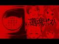 【 CoC 】遺魂ポスト #なにうにポスト #遺魂ポスト06 【 クトゥルフ神話TRPG 】KP 川犬 PL 上田悠介/中舘早紀/サボり屋ニコ/にゅーい