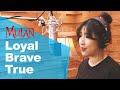 Christina Aguilera - Loyal Brave True, Mulan 2020 * Ensley Bang cover #방연수