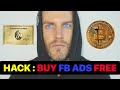 MY FB AD MEGA HACKS LIST! (I Got Paid 150k By Facebook)