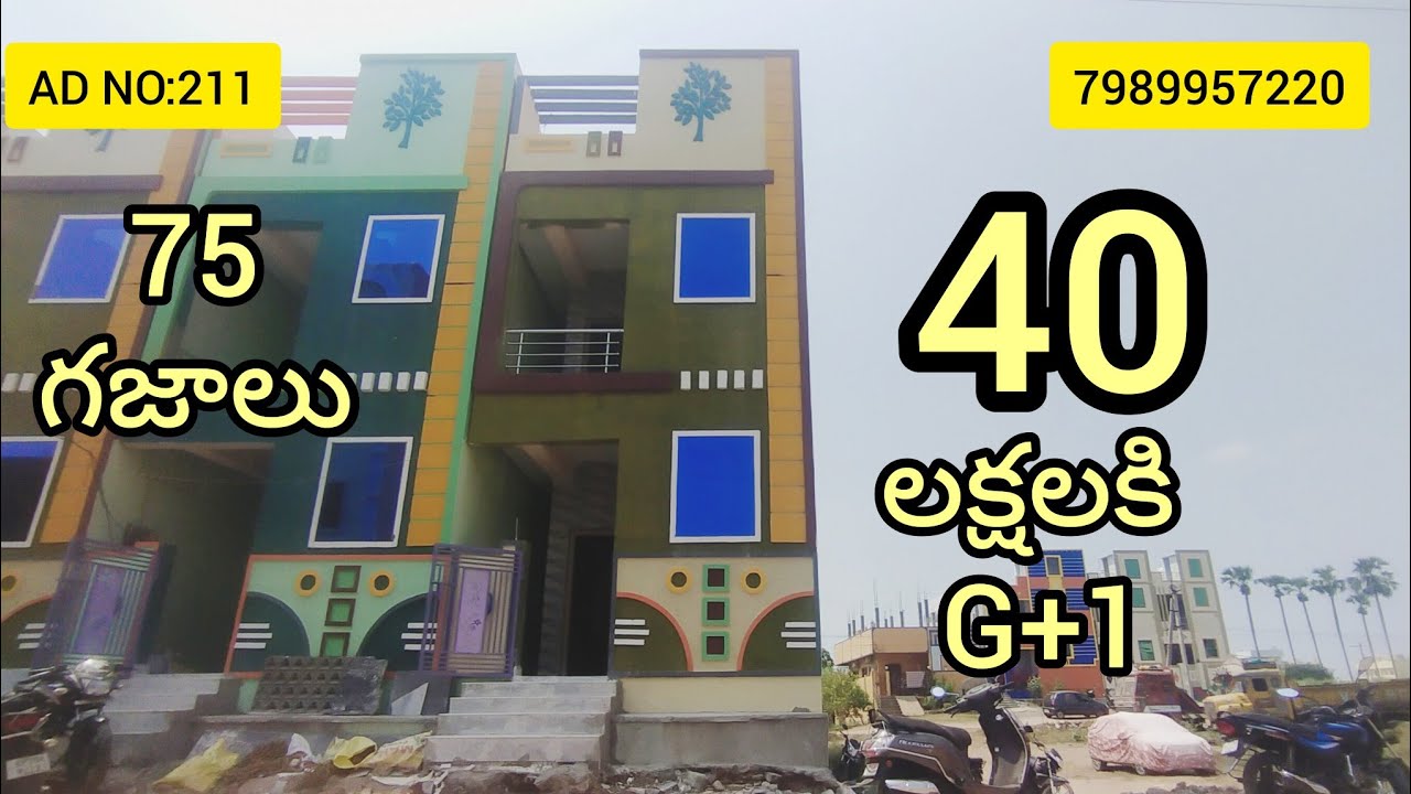 INDEPENDENT HOUSE SALE VIJAYAWADA 5km Benz circle YouTube