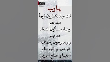 #عبدالعزيز_سحيم #تلاوات_خاشعة #سورة_يوسف #اكسبلور #yasseraldossary #لايك #elmulquranعلم #تيك_توك