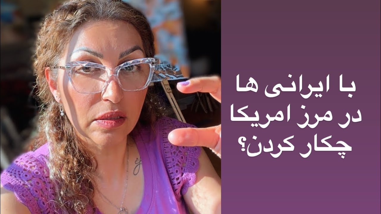 چرا ایرانی ها رو برگردوندن!؟؟؟؟