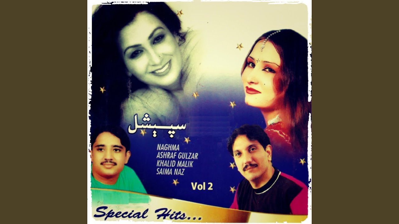 Laar Ka Me Nazar Shi