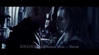 Famous SOULOUD feat. Thomas Mraz — Магия (lyric video) Profile