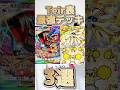 【ポケポケ】Teir表最強デッキ3選!#ポケポケ #ポケカ #ポケモンカード #ポケモン #おすすめ #shorts