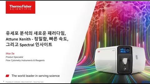 유세포 분석의 새로운 패러다임, Attune Xenith - 정밀함, 빠른속도, 그리고 Spectral 인사이트