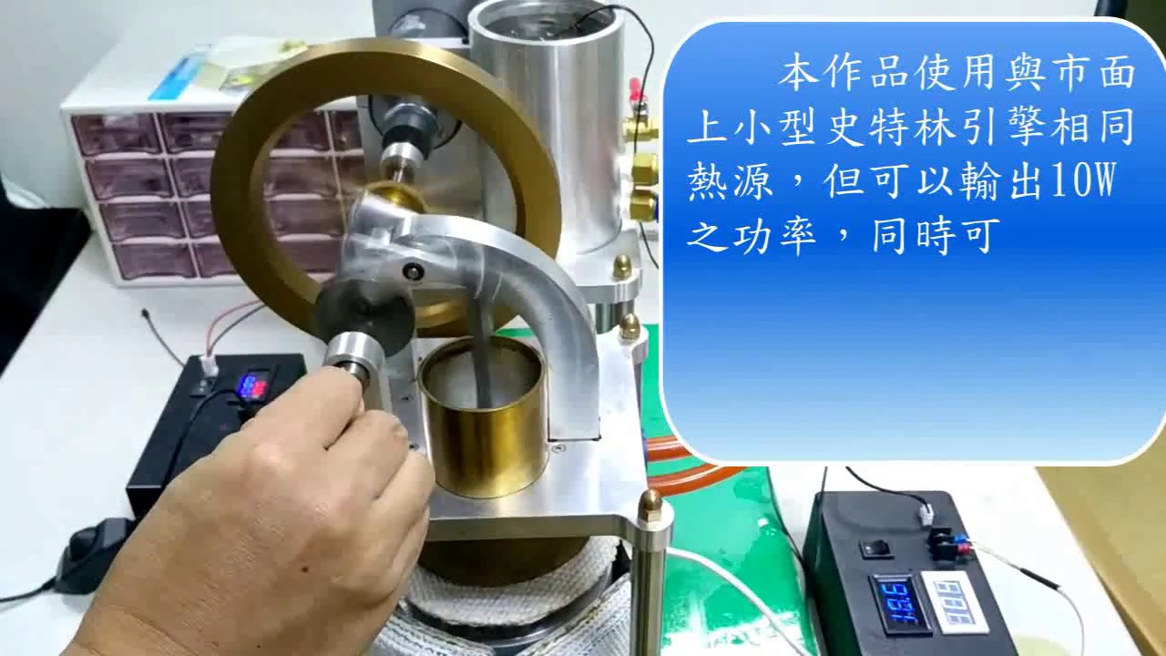 Micro Chp Engine Stirling engine micro CHP system - YouTube
