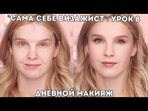 Сделать Макияж Онлайн На Фото Бесплатно