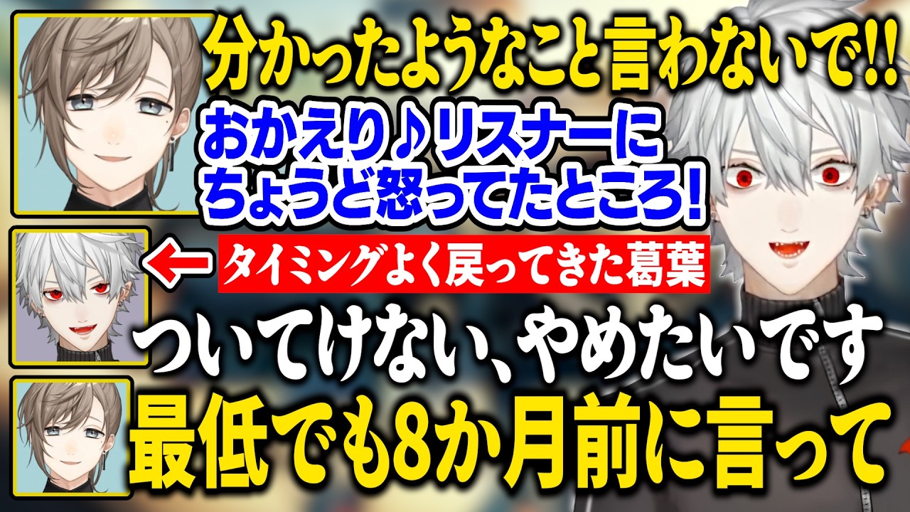 雑談多め】ハイキュー‼︎の続きを見て山口への評価が悪化していく葛葉 
