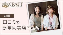 クラフト成田店 Youtube