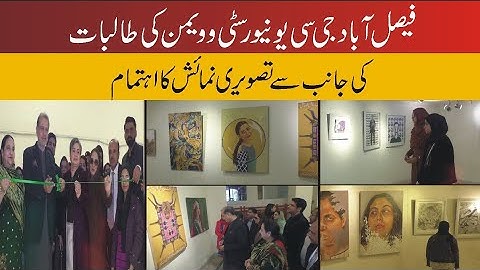 Faisalabad: Exhibition of paintings by Fine Arts students of GC Women