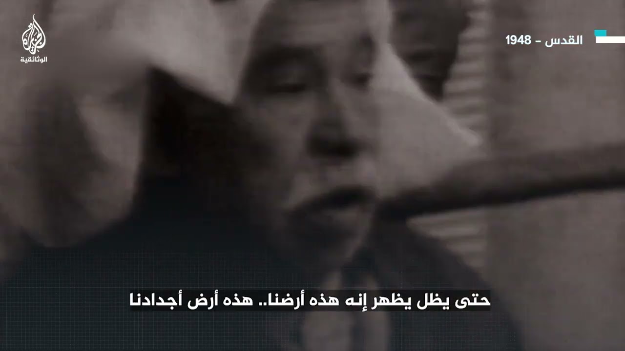 فلسطينيات أفشلن خططا صهيونية لسرقة التراث الفلسطيني بعد النكبة
