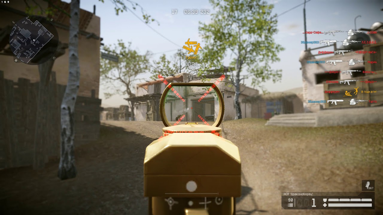 Генератор достижений warface