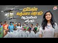 Telangana enters Guinness World Record- Shiva Jyothi shares a video on achievement